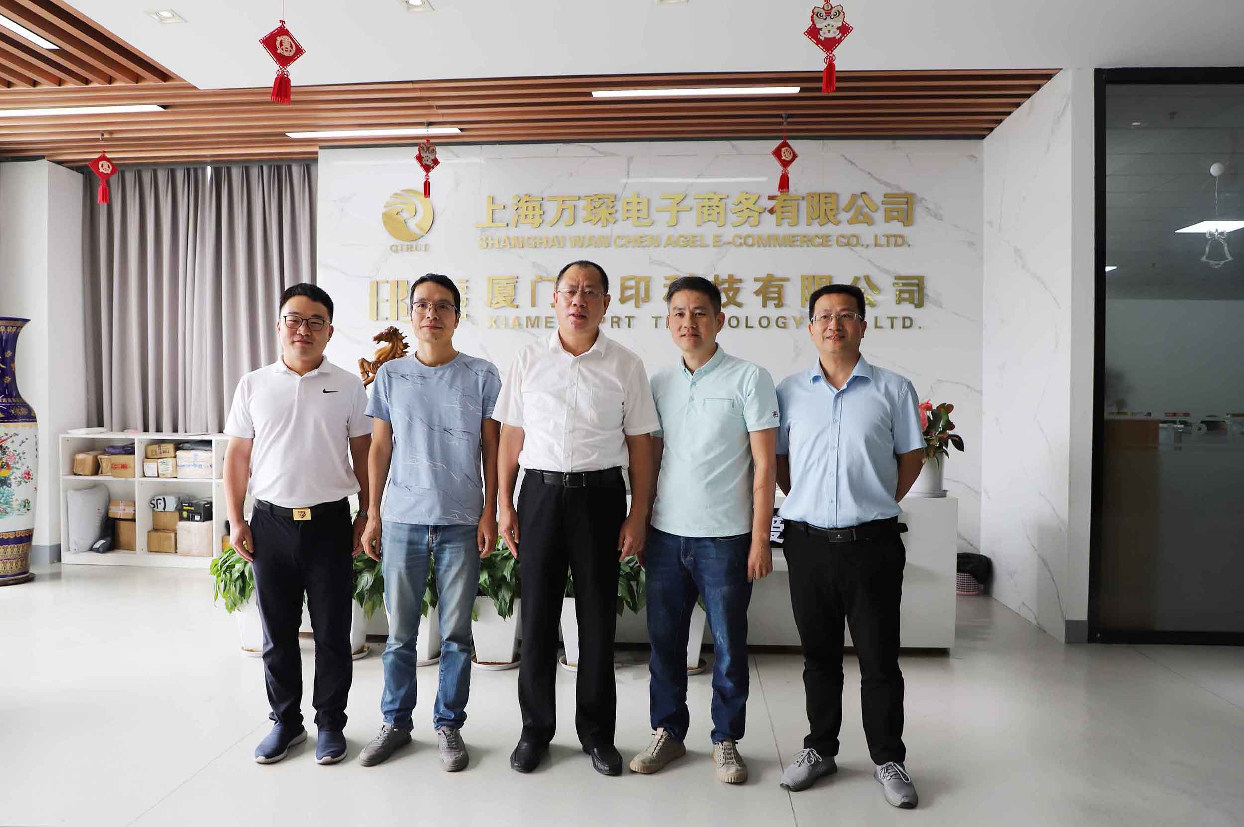 قدم تشانغ يي قونغ ، نائب سكرتير لجنة الحزب لبلدية شيامن ، أبحاث تكنولوجيا IPRT