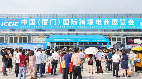 ظهرت IPRT مع العلامة التجارية Qirui في معرض التجارة الإلكترونية الدولي عبر الحدود في الصين (XIAMEN) وحصلت على لقب 